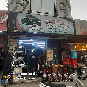 فروشگاه نایک