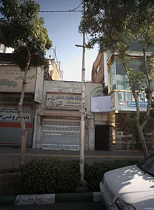 رنگ و ابزار دانش