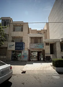 فروشگاه قطران پالایش
