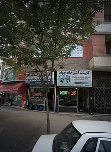 کابینت آشپزخانه جواد
