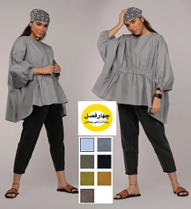 پوشاک زنانه چهارفصل