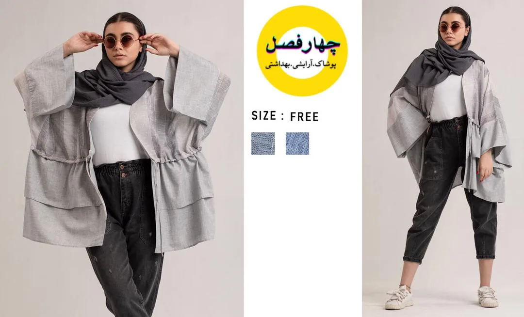 پوشاک زنانه چهارفصل - تصویر 2