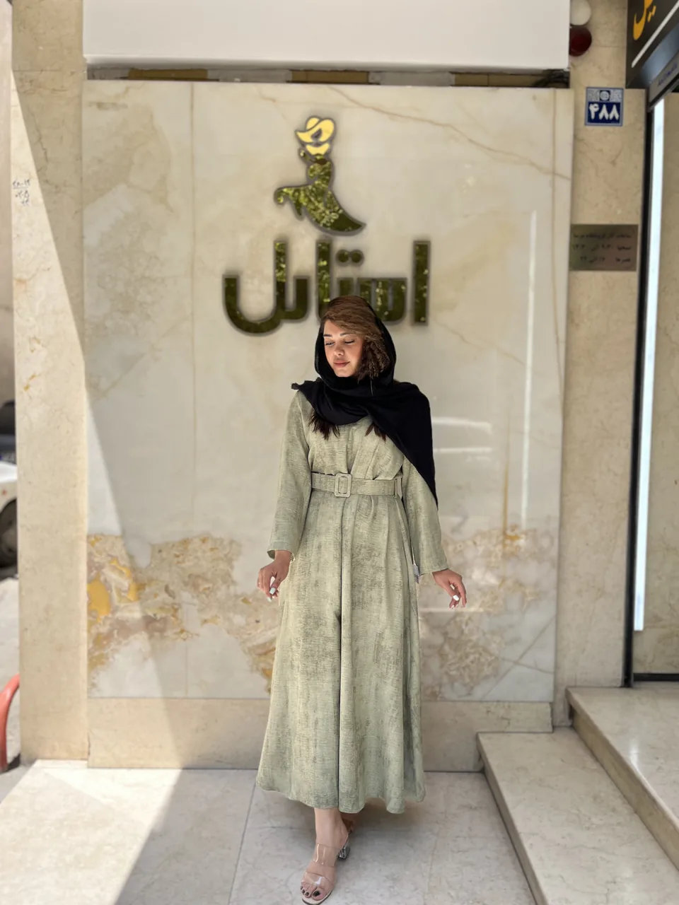 استایل - تصویر 4