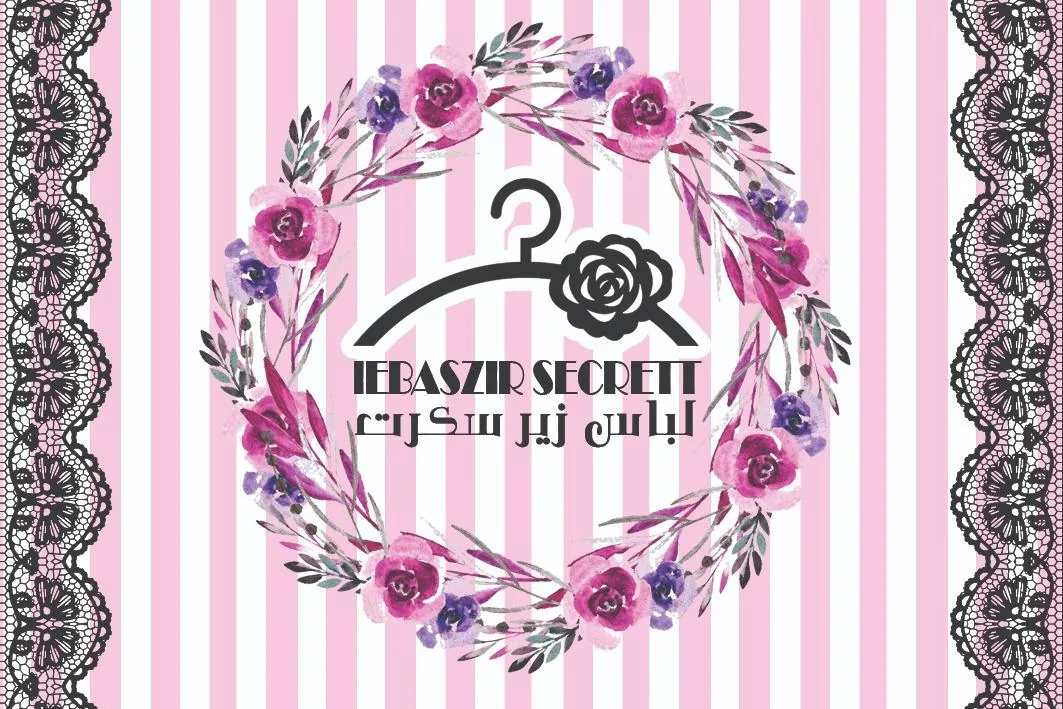 لباس زیر سکرت