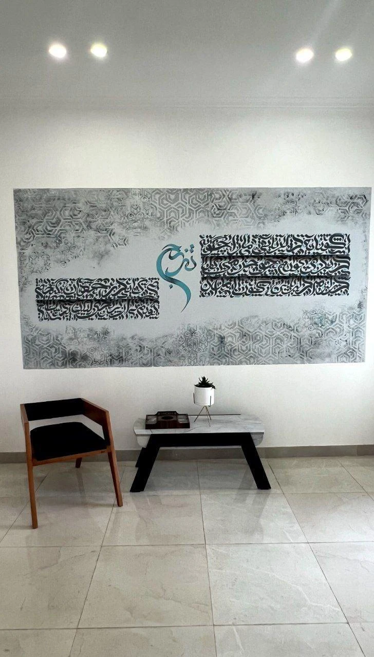 مطب روان شناسی نوربازرگان