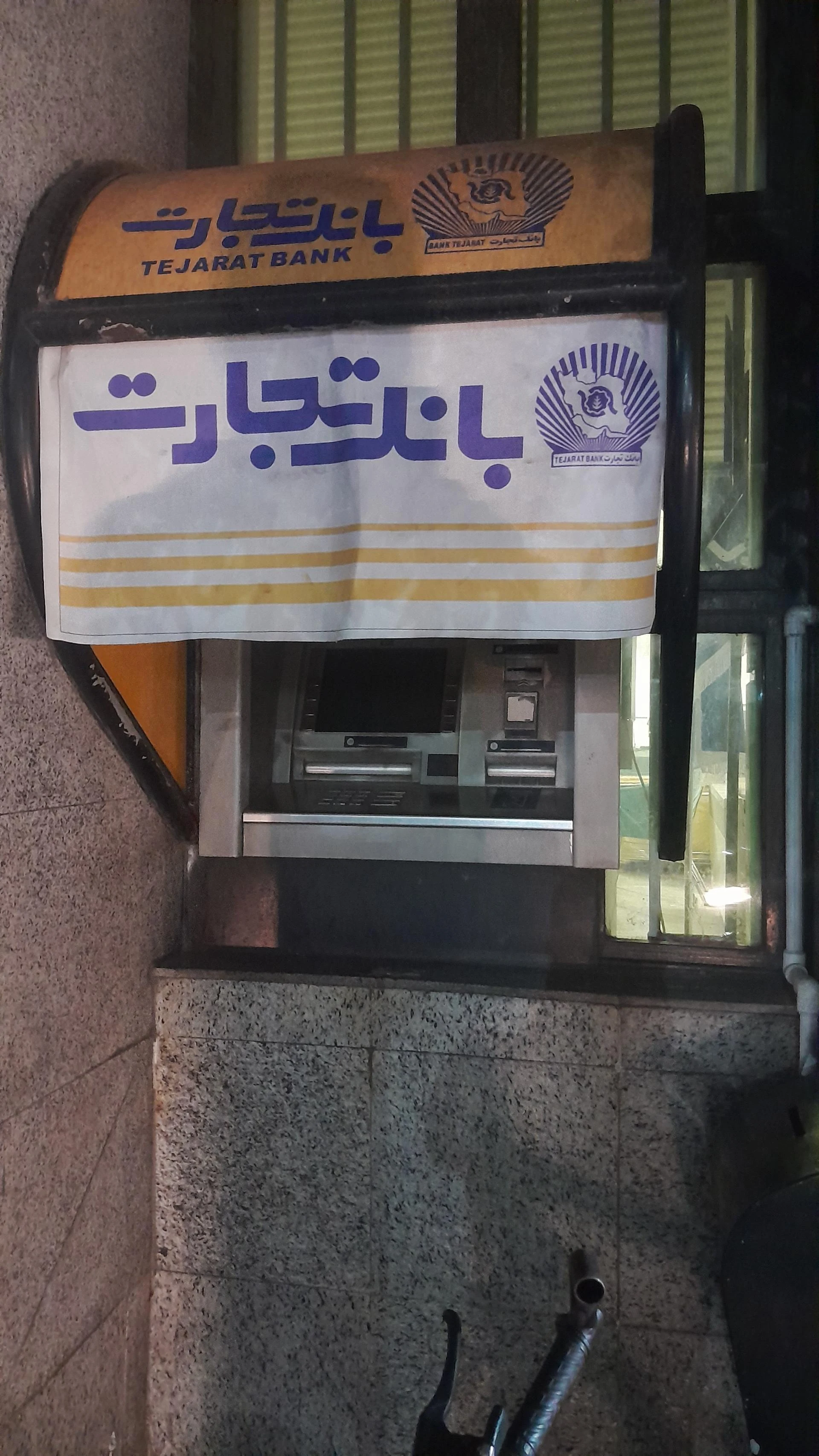 خودپرداز بانک تجارت