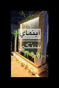 نمایشگاه سنگ صنعتی