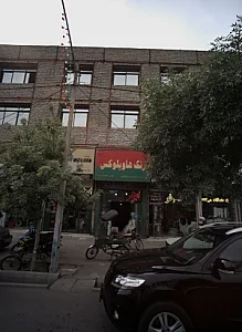 فروشگاه رنگ عباس شفاهی