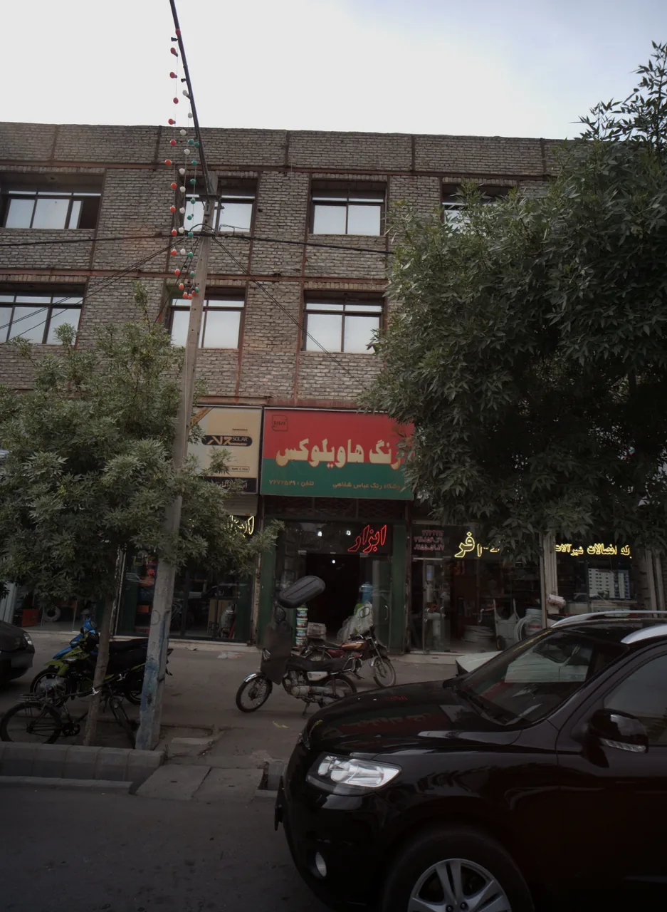 فروشگاه رنگ عباس شفاهی