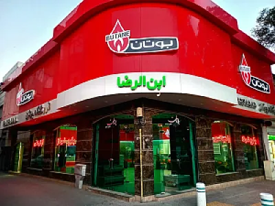 فروشگاه بوتان