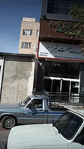 فروشگاه هفت تیر لطفی