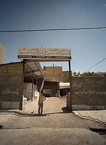 مصالح ساختمانی و موزائیک جمشید