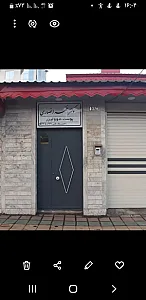 مطب زیبایی دکتر نغمه انصاری پیرسرایی