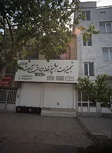 تجهیزات آشپزخانه و یراق آلات