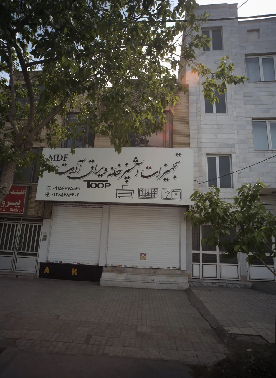 تجهیزات آشپزخانه و یراق آلات
