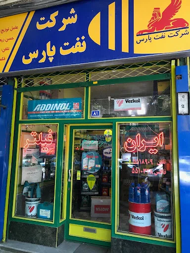 شرکت سبا فیلتر ایرانیان