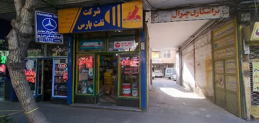 شرکت سبا فیلتر ایرانیان - لوازم یدکی خودرو در تبریز