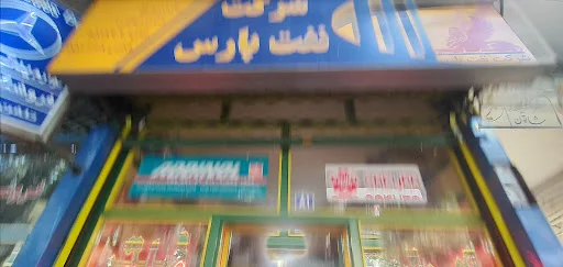 شرکت سبا فیلتر ایرانیان - لوازم یدکی خودرو در تبریز