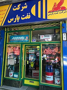 شرکت سبا فیلتر ایرانیان