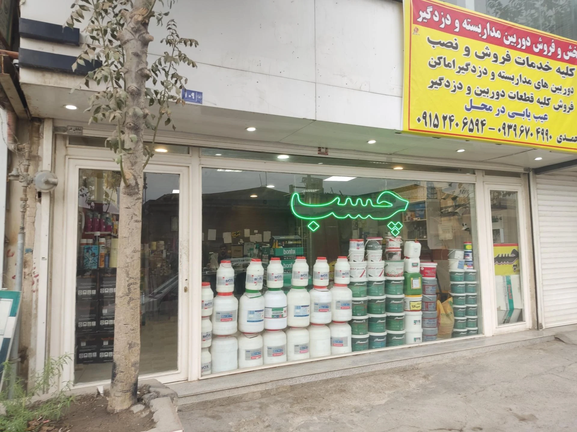 یراق کابینت وحید - تصویر 2