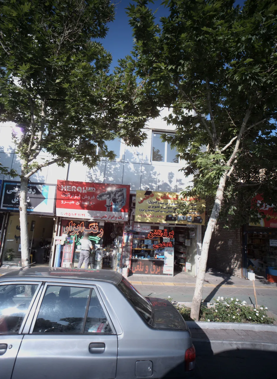 رنگ و ابزار ثامن