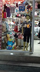 سیسمونی وپوشاک مهتاب کوچولو