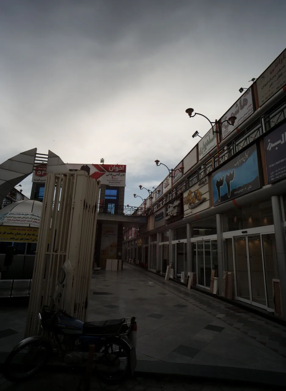 فروشگاه راهوی زاده