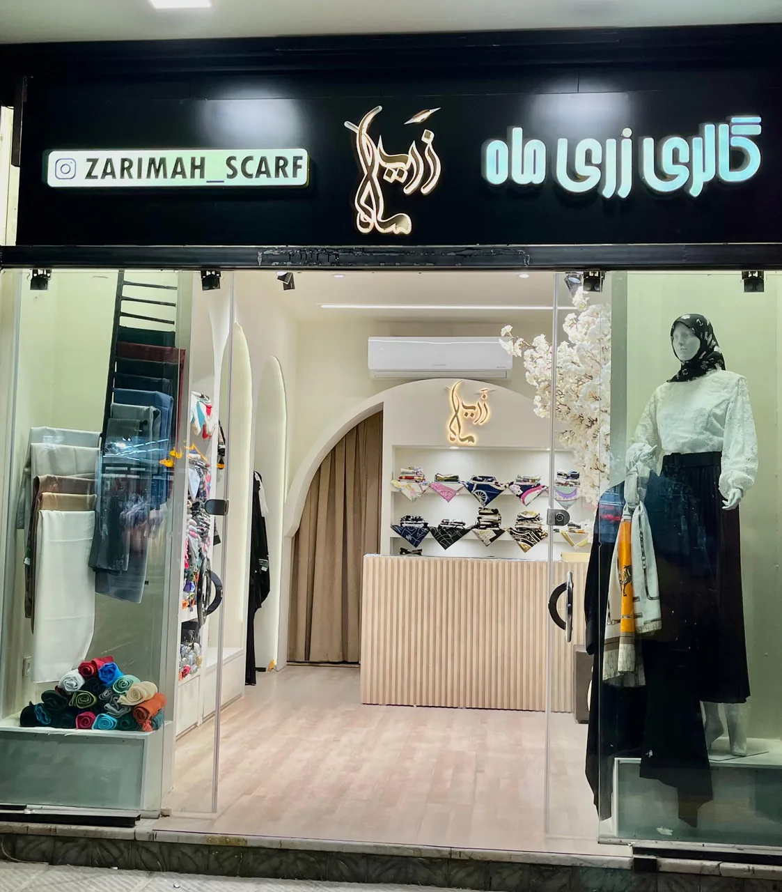 گالری زریماه - تصویر 4