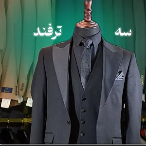 کت و شلوار گرین کت