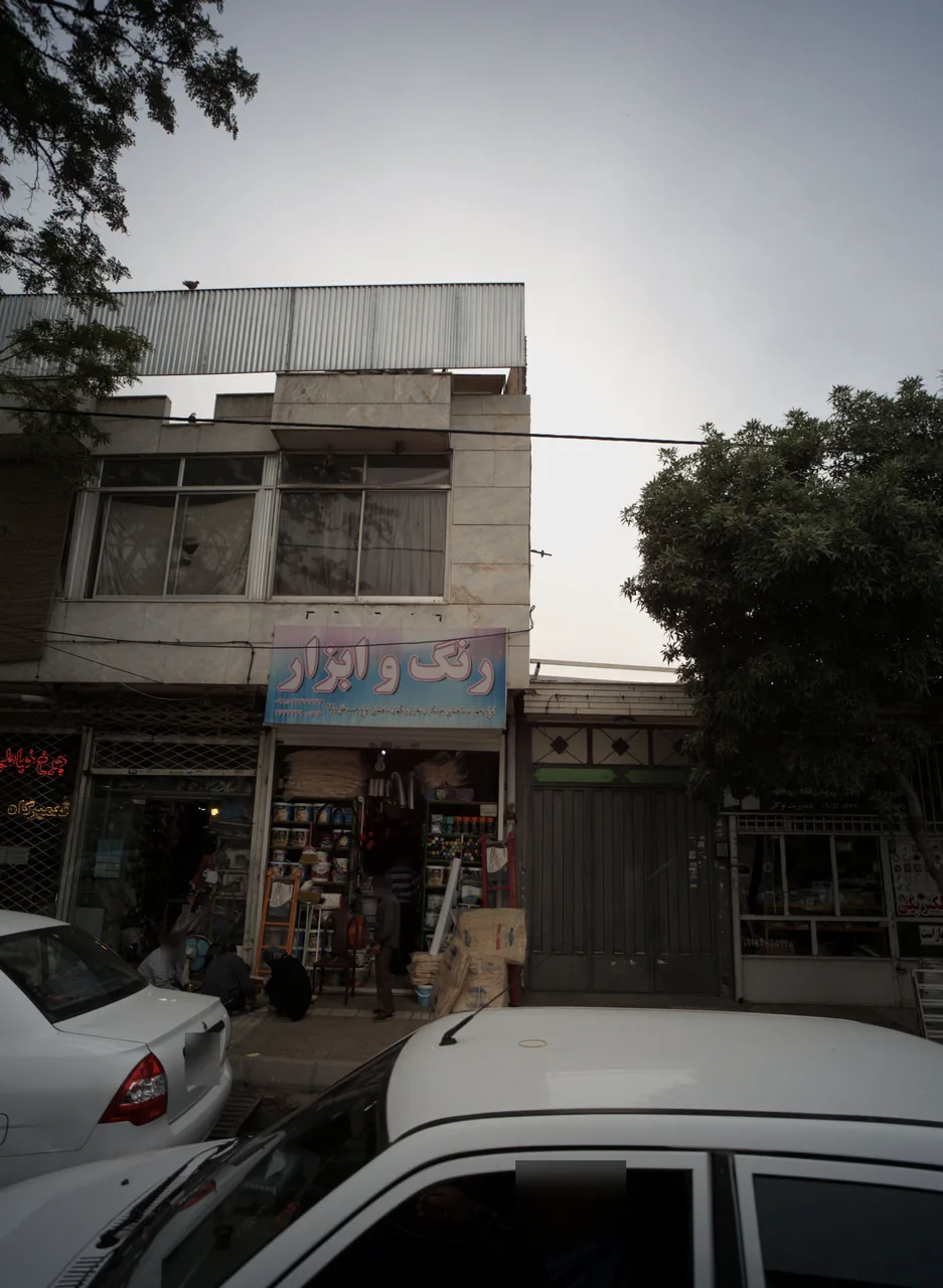 رنگ و ابزار