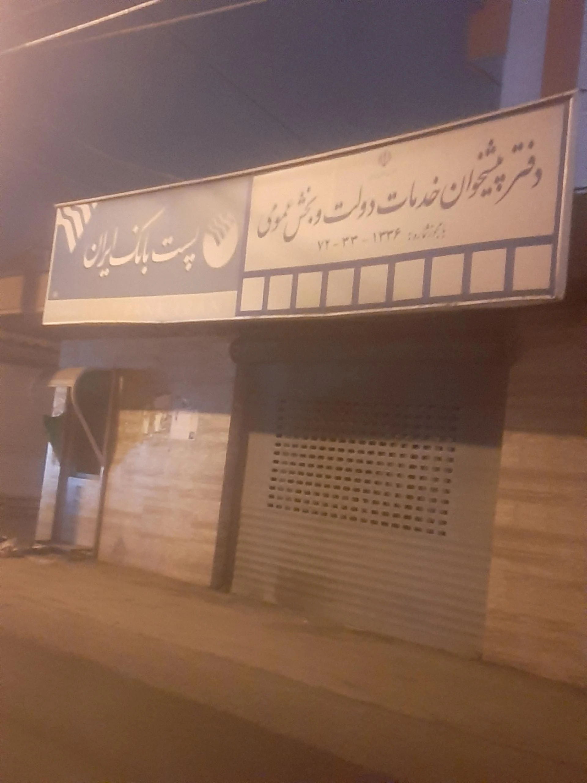 خودپرداز