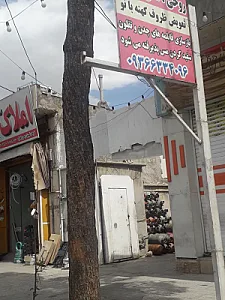 مرکز فناوری اطلاعات موسوتک