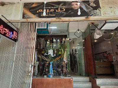 شال و روسری گل مریم