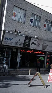 مانی کوچولو