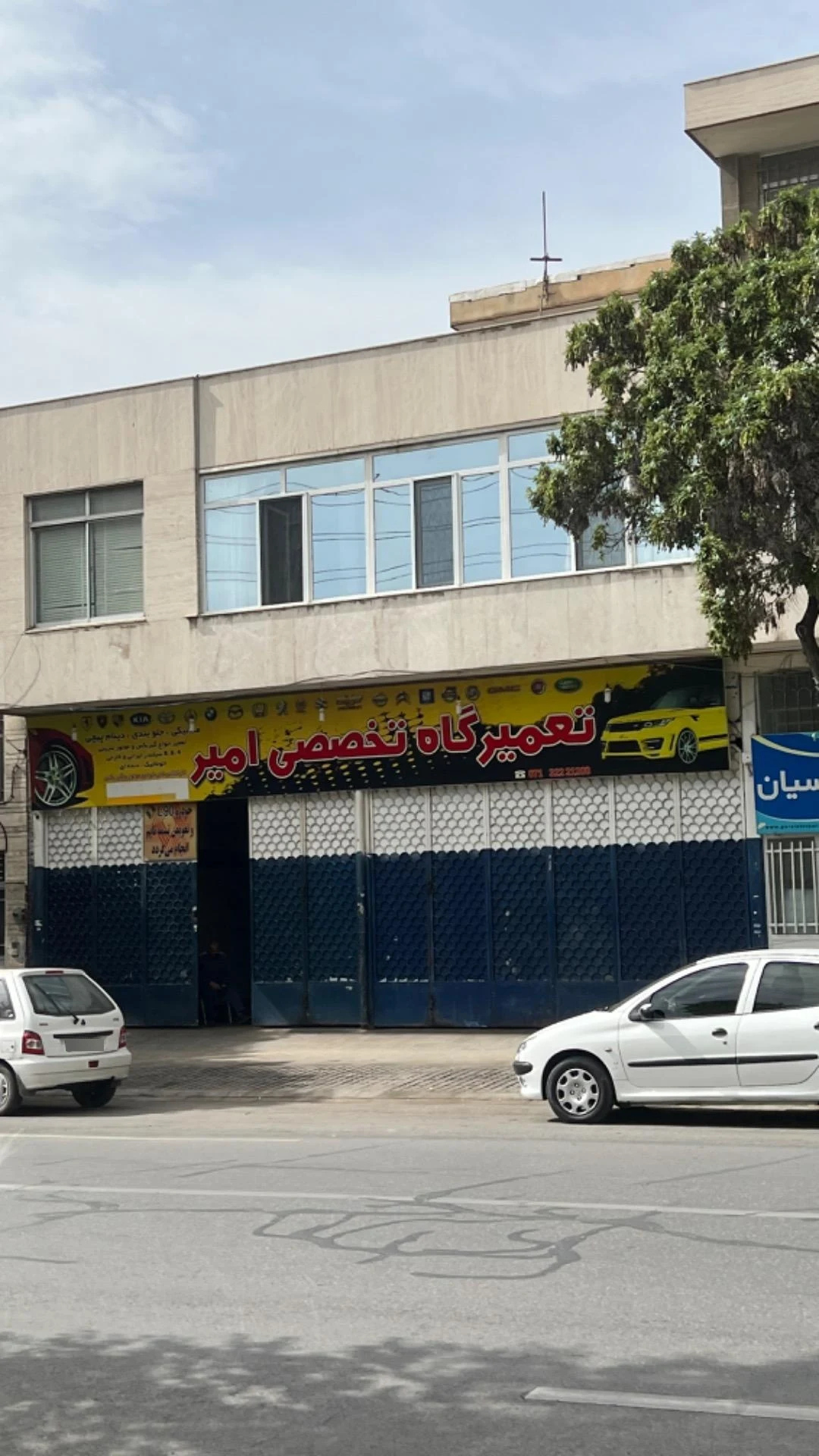 تعمیرگاه تخصصی امیر - تصویر 2