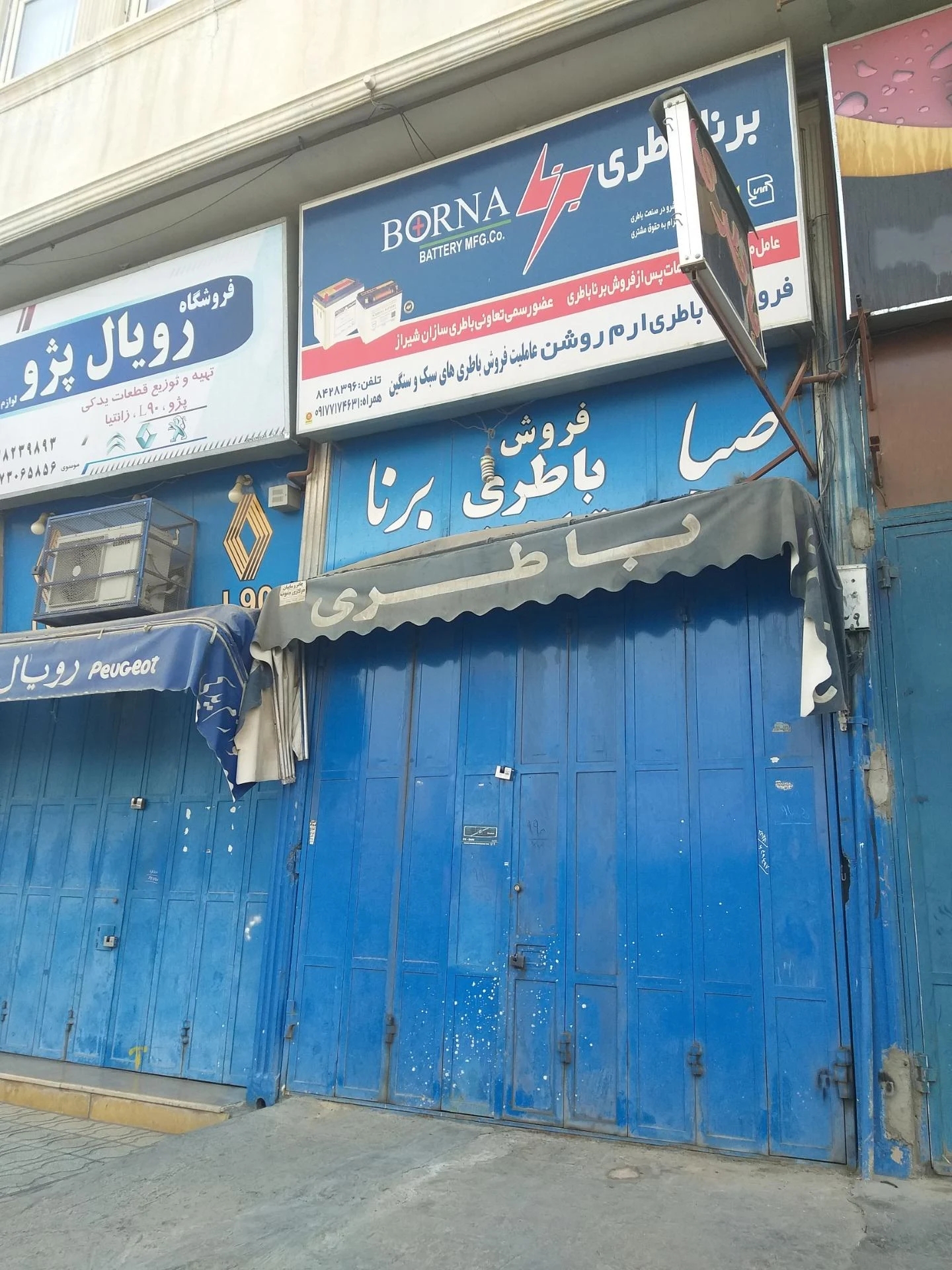 شرکت توانگران پولادین برق پارس