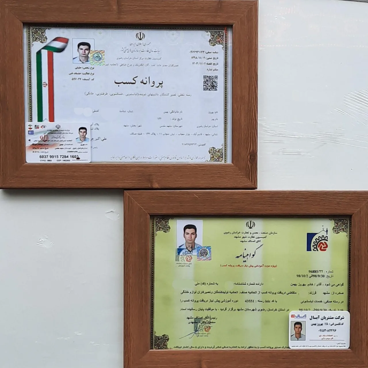 نمایندگی تعمیرات و قطعات یدکی لباسشویی بهسرویس - تصویر 4