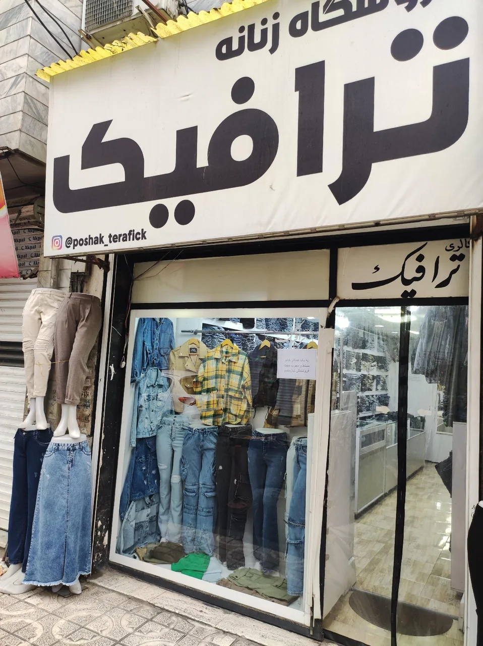 پوشاک ترافیک - تصویر 3