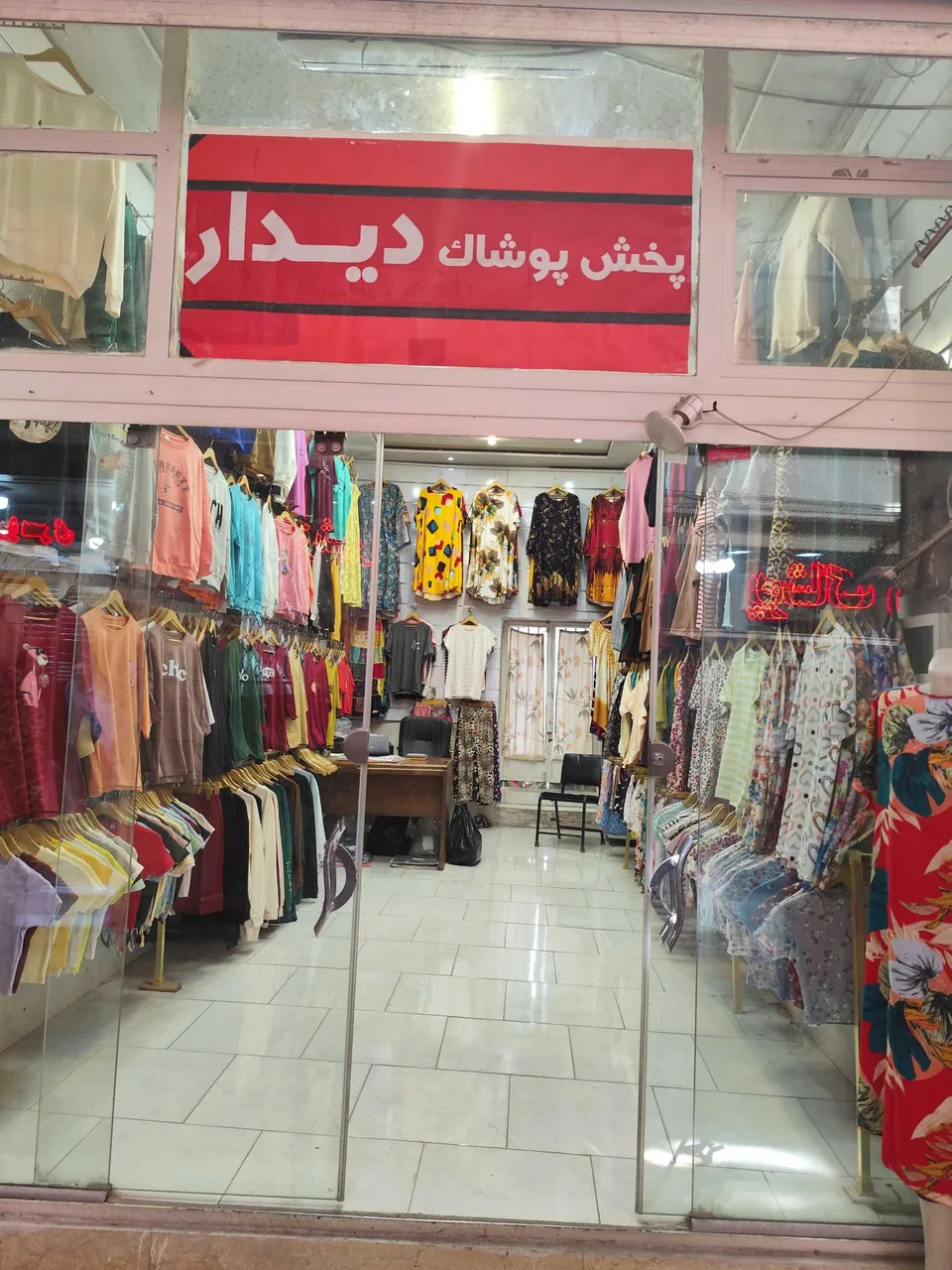 پخش پوشاک دیدار - تصویر 3