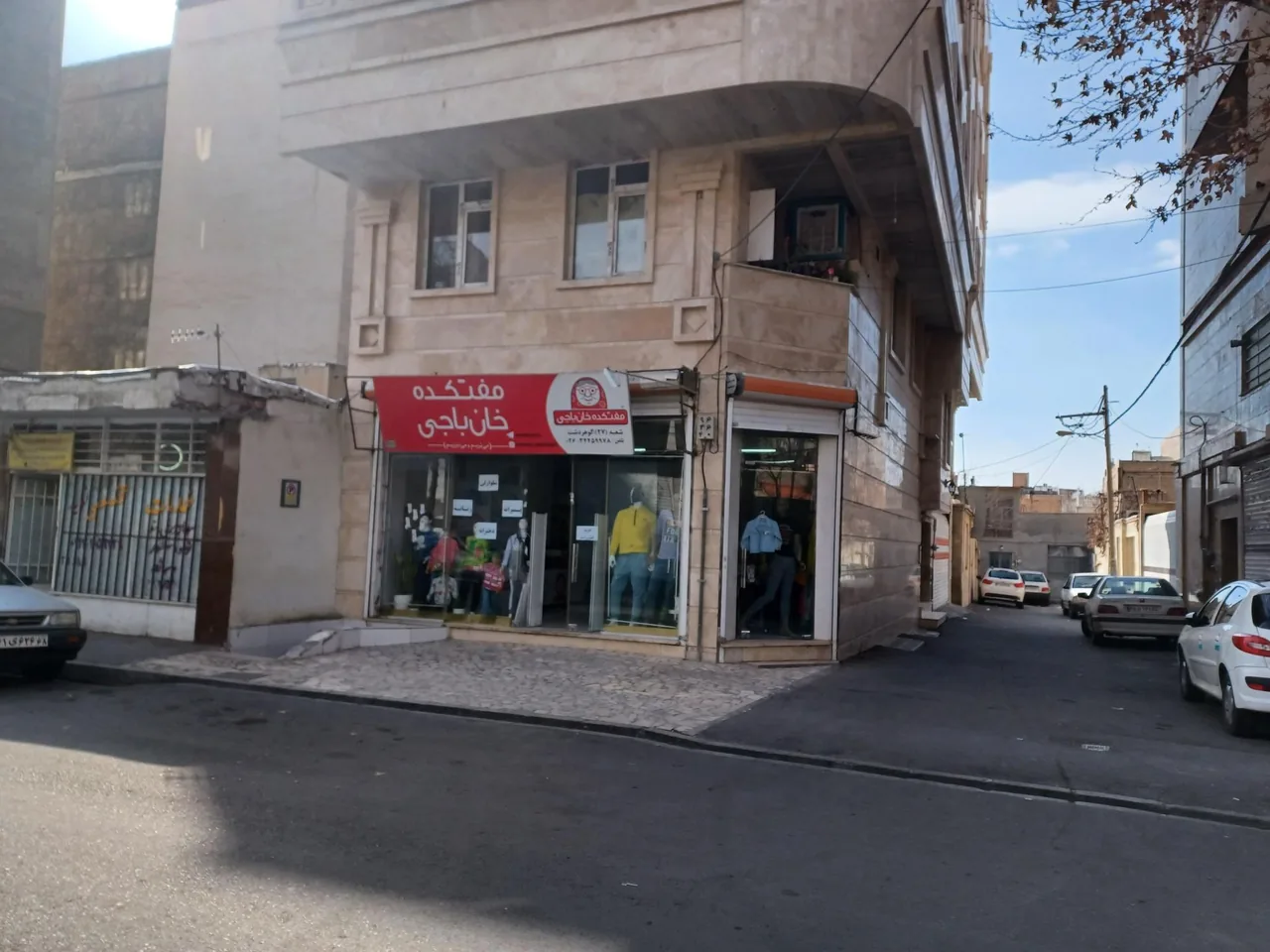مفتکده خانباجی گوهردشت