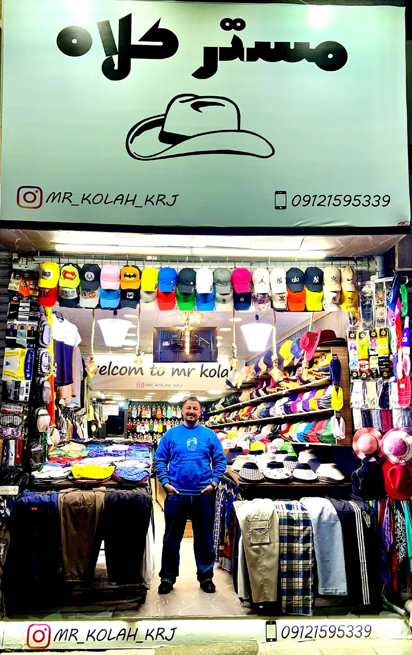 مستر کلاه