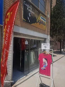 پوشاک زنانه کالچر