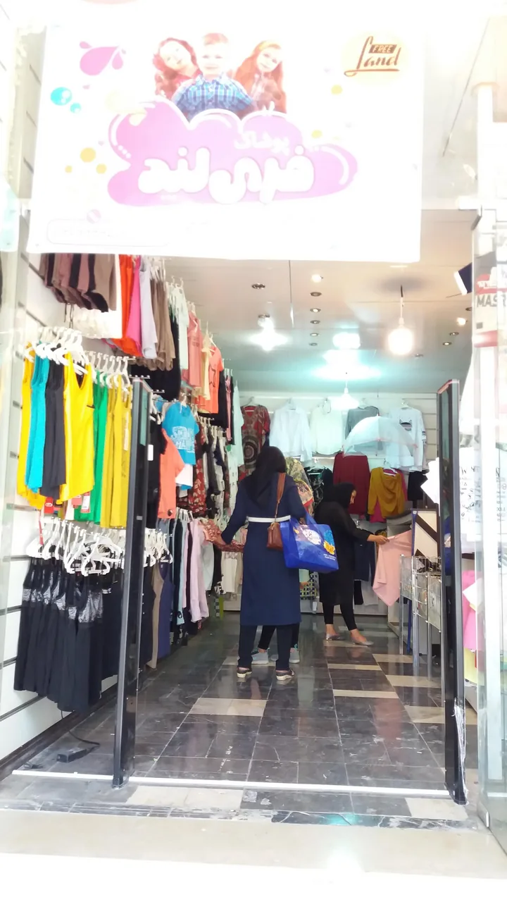 پوشاک بچه گانه فری لند