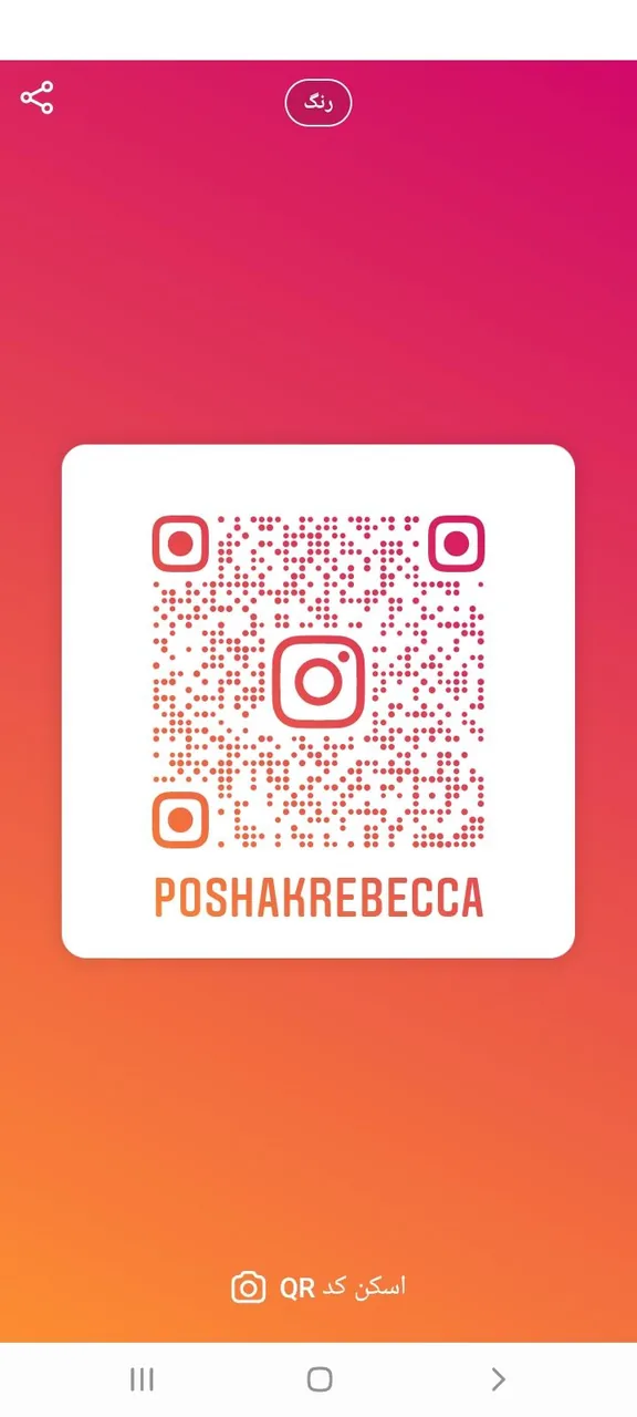 پوشاک ربکا - تصویر 3