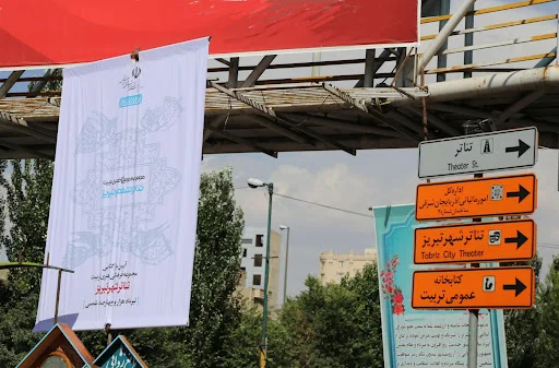 خانه تئاتر تبریز - تصویر 8
