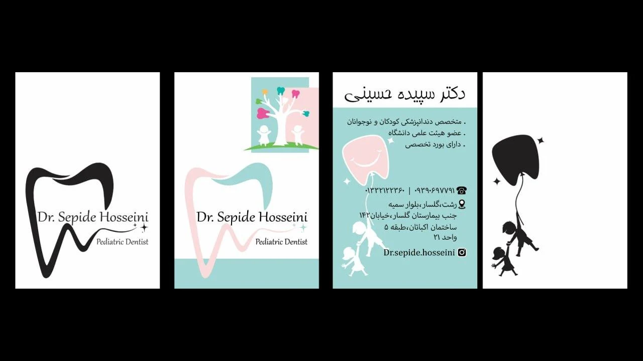 دکتر سپیده حسینی دندانپزشک کودکان و نوجوانان