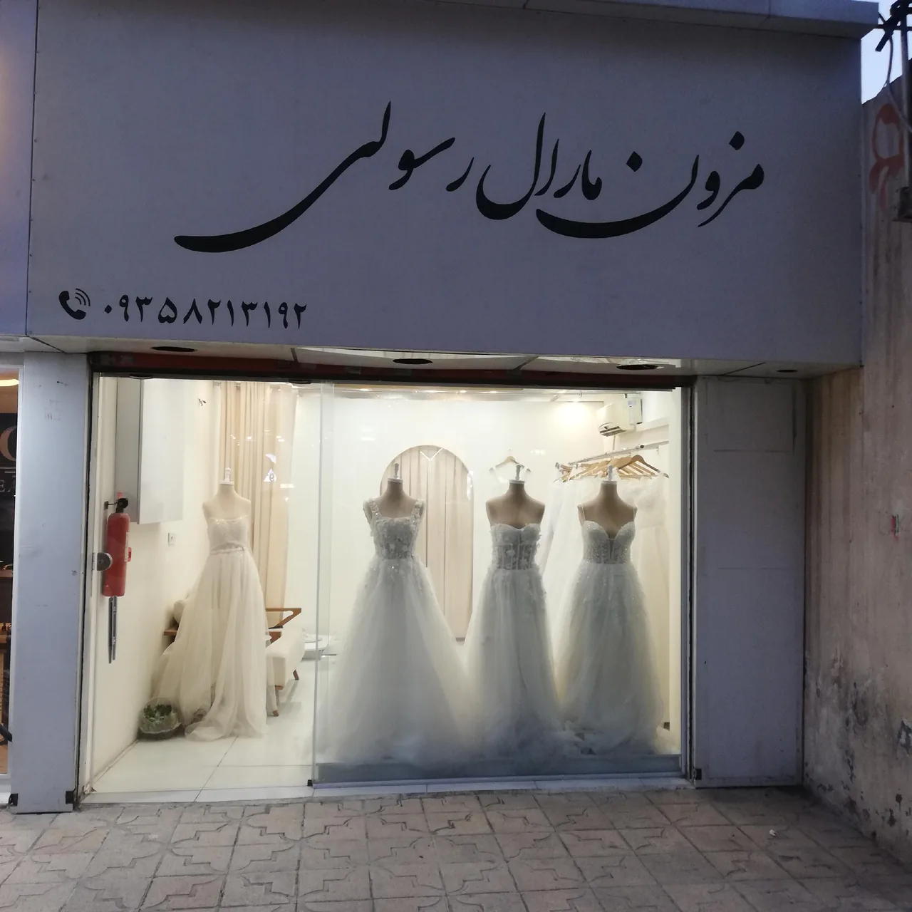 مزون عروس و مجلسی مارال رسولی - تصویر 3