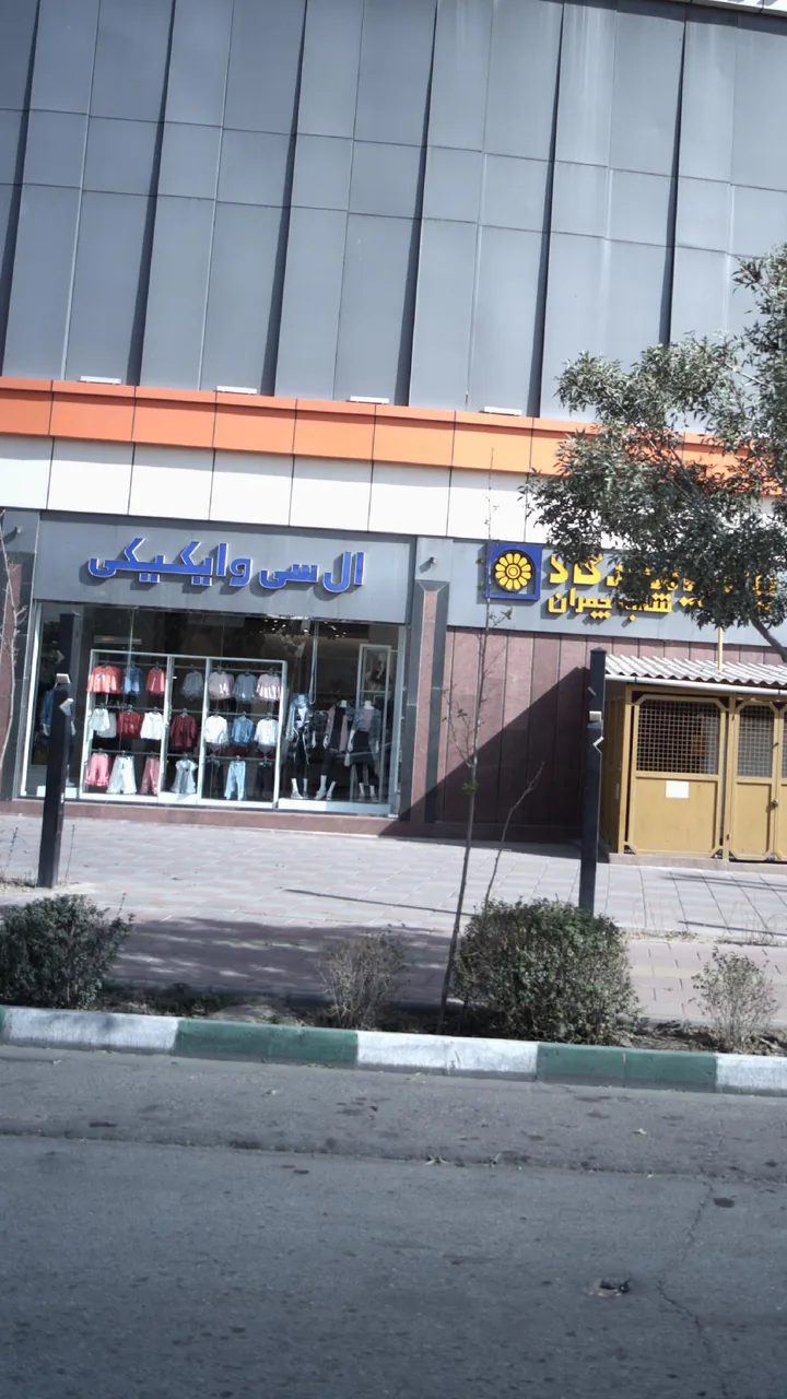 ال سی وایکیکی - تصویر 5