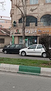 داروخانه دکتر اسلامی