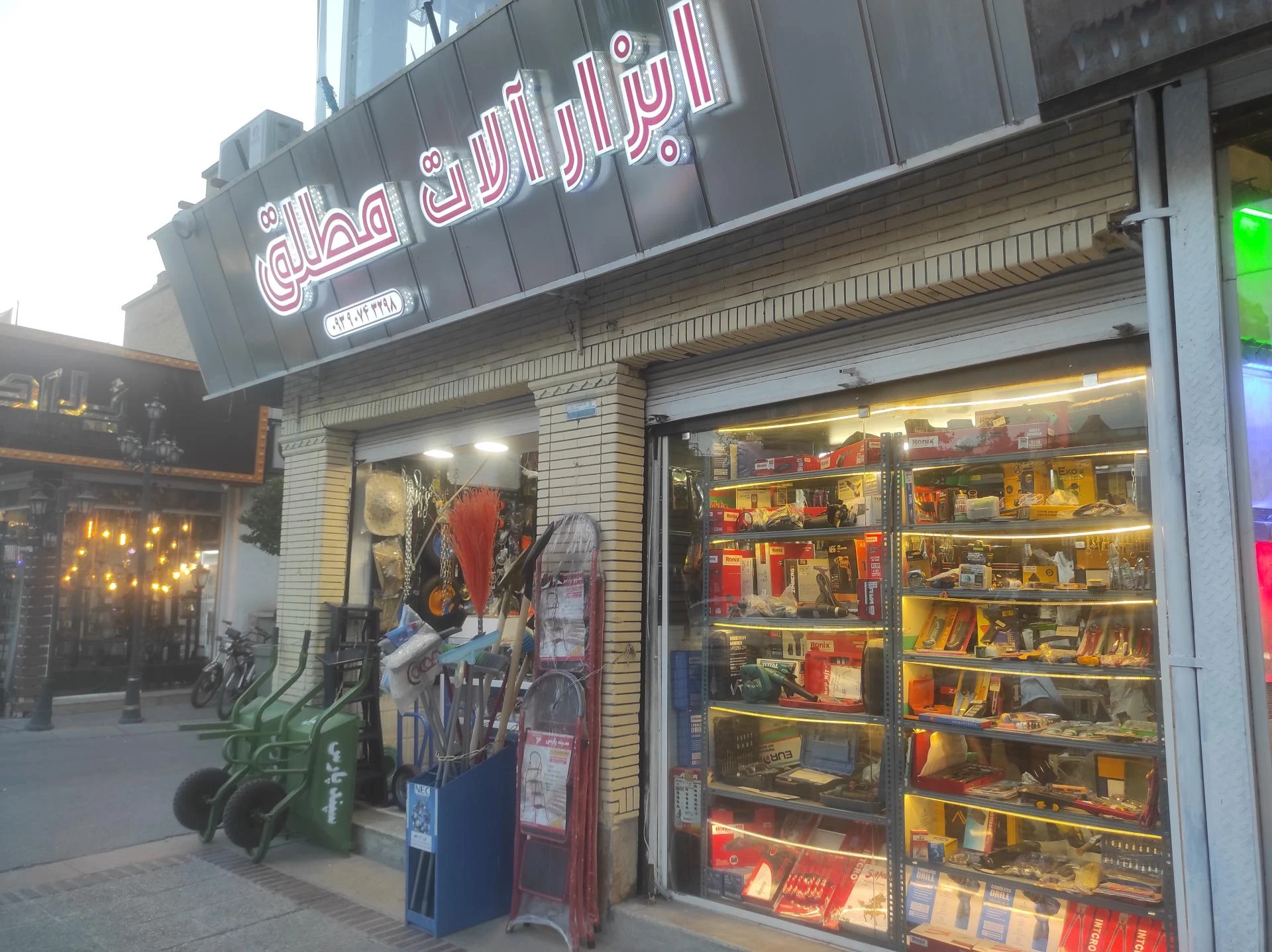 مرکز تعمیرات ابزار صنعت